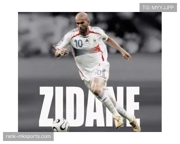 齐达内执教风格深度解析：战术灵活多变与卓越球员管理能力获全面评估