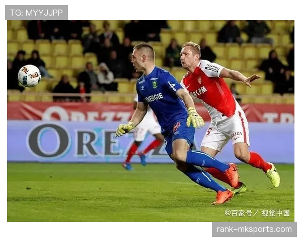 摩纳哥逼抢体系近期表现稳健，防守反击效率持续提升