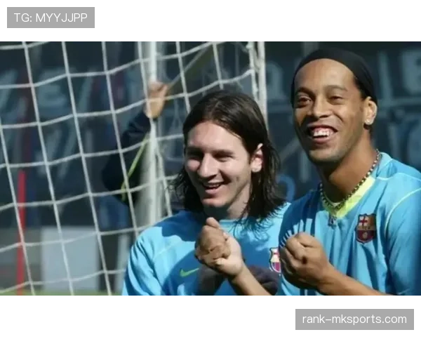 梅西罗纳尔迪尼奥接班人