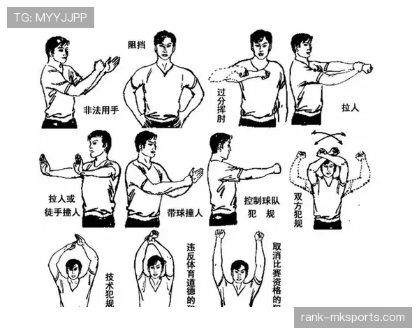 提前终止比赛的判罚规则：什么情况下裁判有权吹停全场？